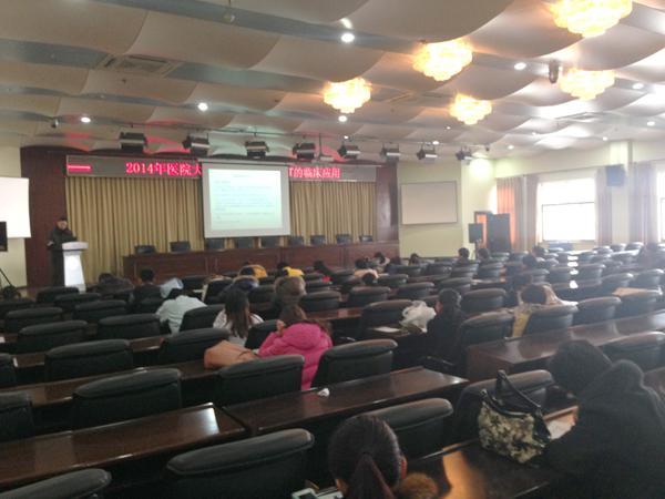 滨州市医学院附属医院组织召开2014年第二期