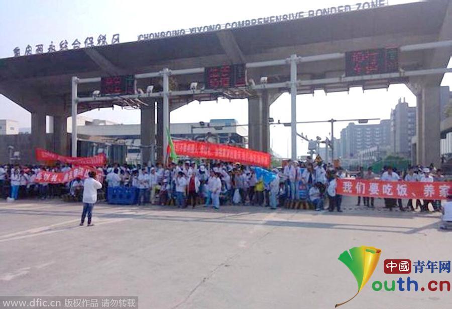 重庆富士康员工罢工抗议 只因加班太少工资减