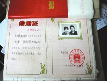 网友晒不同年代结婚证 60年代红旗飘飘鲜花朵朵(图)
