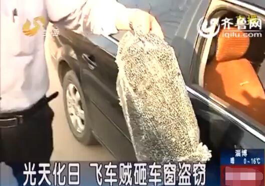 车窗玻璃已经完全损坏  潍坊飞车贼光天化日街边砸车窗盗窃(组图)