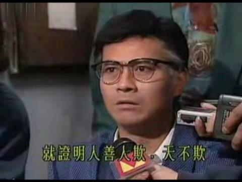 TVB突重播《大时代》 郑少秋丁蟹效应再临江
