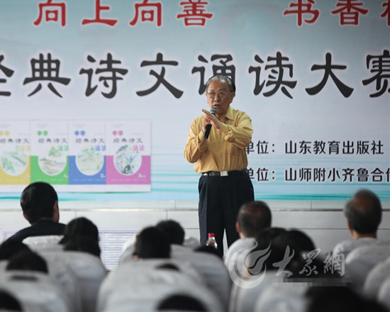 济南:向上向善书香校园 中华经典诗文朗诵大赛