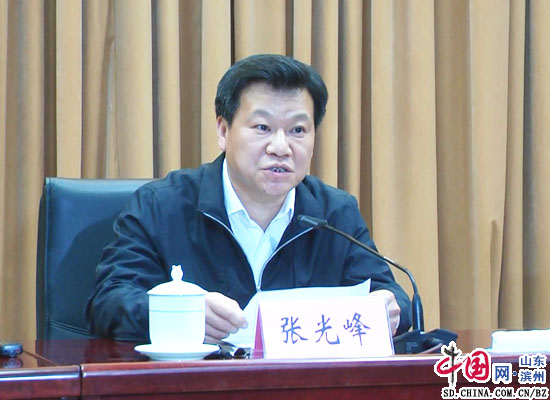 滨州举行全市宣传思想文化工作会议 - 中国网山