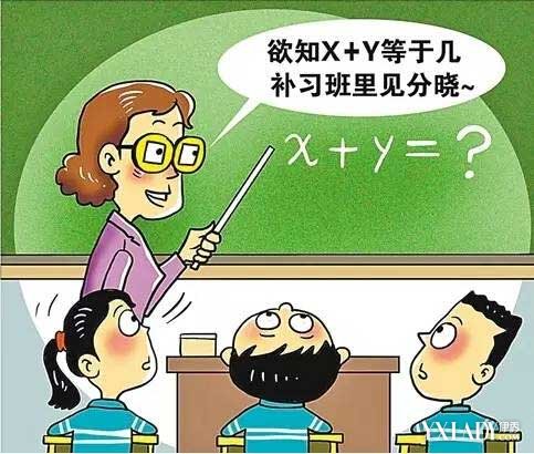 教育部:零容忍 严禁有偿补课刻不容缓(图) - 文