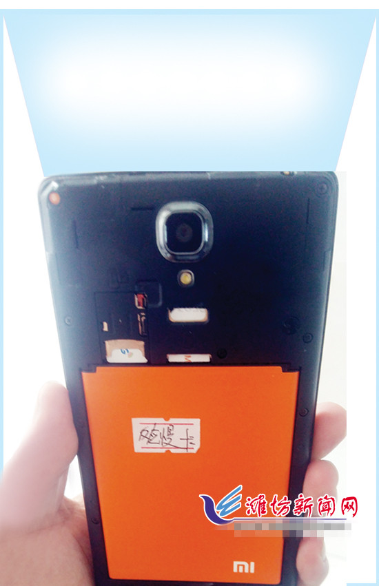 潍坊市民网购红米手机 电池上带标签:反应慢卡