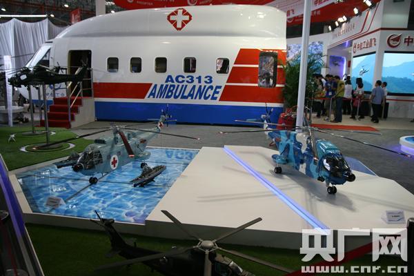 第三届中国天津国际直升机博览会开幕 366家国