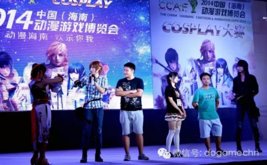 2015第三届中国海南动漫游戏博览会 十万人共