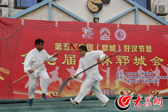 郓城人口信息网_...法局组织人员到郓城县南赵楼镇学习 为村 平台建设(3)