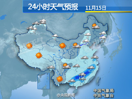 天气预报