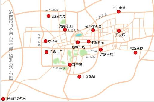 山東濟南劃定14個“氣質”重點控制區 實行精細化管控