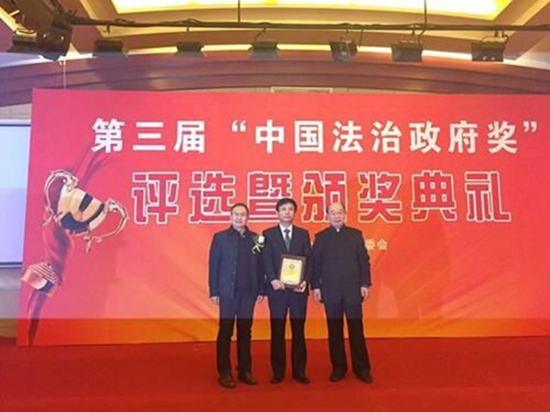 滨州市公共资源交易中心获得中国法治政府奖