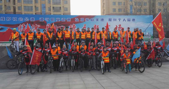 温和集团赞助临沭县骑行活动 推动消费者圈层营销