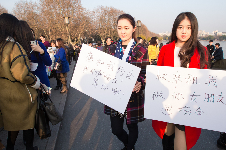 杭州：女大學生舉牌“租售青春”引熱議 是炒作還是別有所圖？