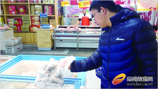滨州多家超市散装带鱼段售价低廉引质疑 市民