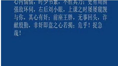 小學生文言文走紅 年僅11歲深談父母之教（組圖）