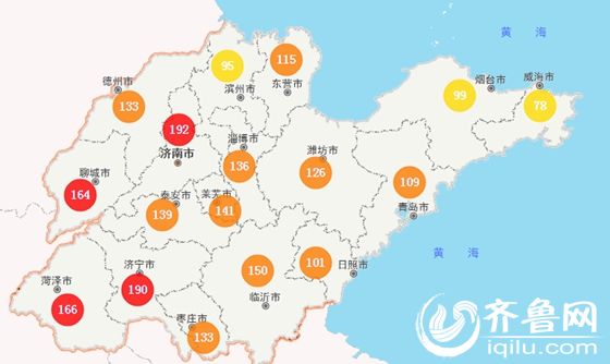 濟南小寒迎新年第一場降雪 空氣品質仍為中度污染(組圖)