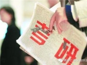 女博士替人考研被抓真相揭秘 涉事女博士慘遭人肉（圖）