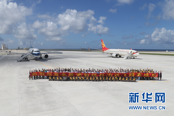 永暑礁機場試飛成功 中國最南端機場試飛現場曝光（圖）
