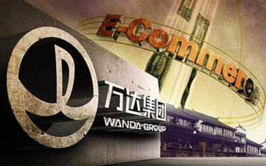 萬達收購傳奇影業 迄今中國企業在海外的最大一樁文化並購