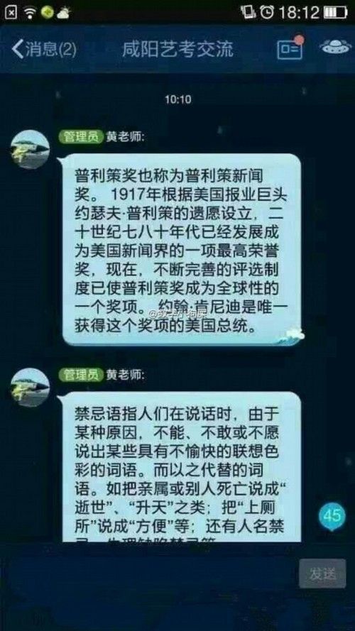 陜西藝考疑內外串通作弊 太不公平省招辦稱已報請公安調查