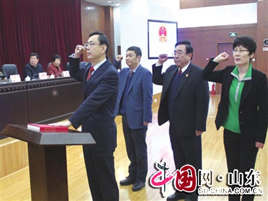 泰安市人大常委會首次組織新任命國家工作人員向憲法宣誓