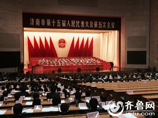 濟南市第十五屆人民代表大會第五次會議第二次全體會議召開