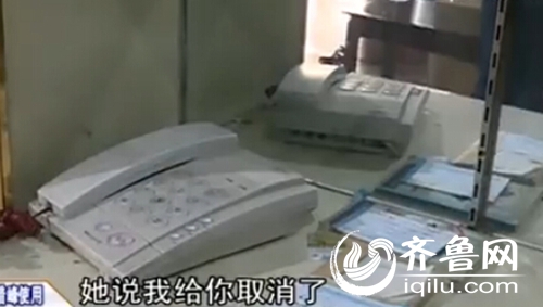 這個電話萊蕪的李先生用了20多年，但是突然莫名多了兩個業務。