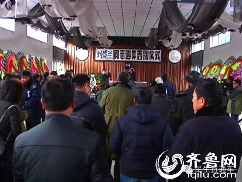 “感動中國”劉盛蘭追悼會在煙臺舉行 民眾冒雪送老人“最後一程”