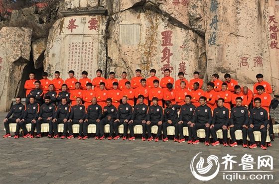 魯能登泰山祈福31名隊員參加 小將陳哲超正式回歸