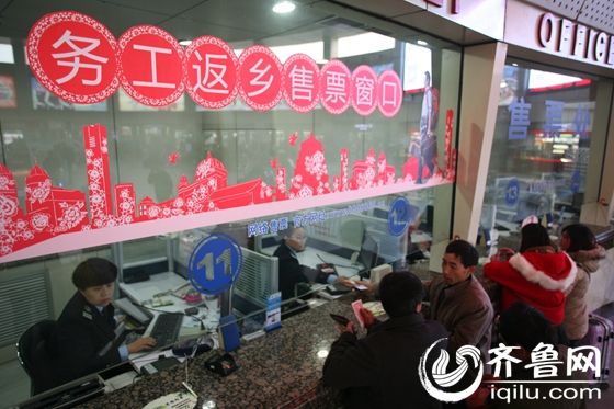 济南汽车总站春运首日送客5.5万 菏泽郓城务工人员较多(图)