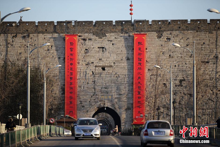 南京中华门挂15米春联迎猴年 城墙已650岁