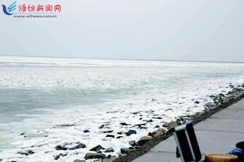 潍坊市沿海部分海域形成少量海冰 未对渔业和海港运输造成明显影响