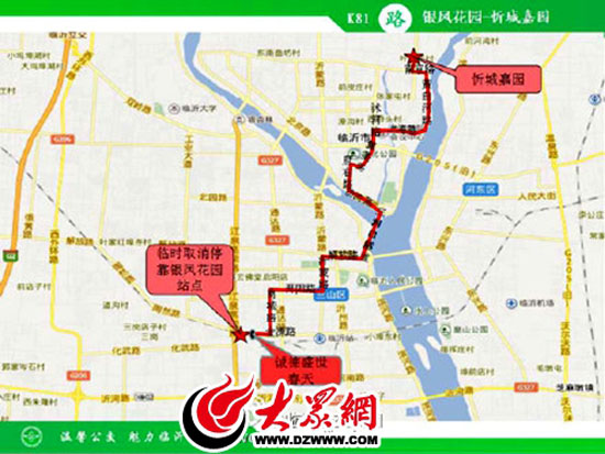 明日起K81路K23路公交線路臨時調整 臨沂市民出行請注意