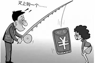 滨州惠民警方提醒：“抢红包”更要注意捂紧钱包