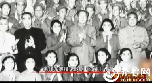 毛澤東接見《江姐》的演員們和創作者。
