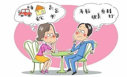 女性戀愛起步價：最低為6534 結婚硬性條件不降低