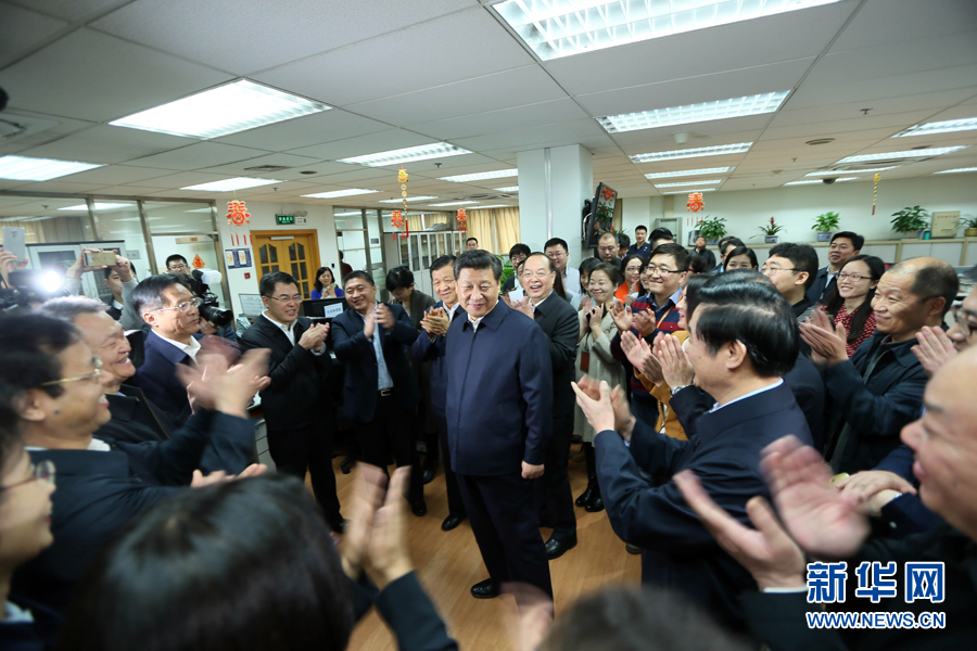 习近平主持召开党的新闻舆论工作座谈会并到中央新闻单位调研