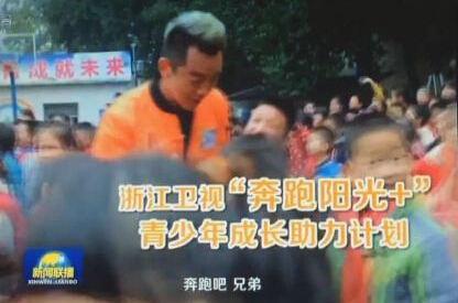 跑男第四季名單 導演透露仍是原班人馬(組圖)