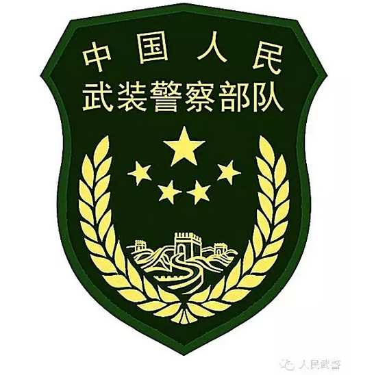 中国武警部队5月1日将统一更换新式标志服饰(组图)