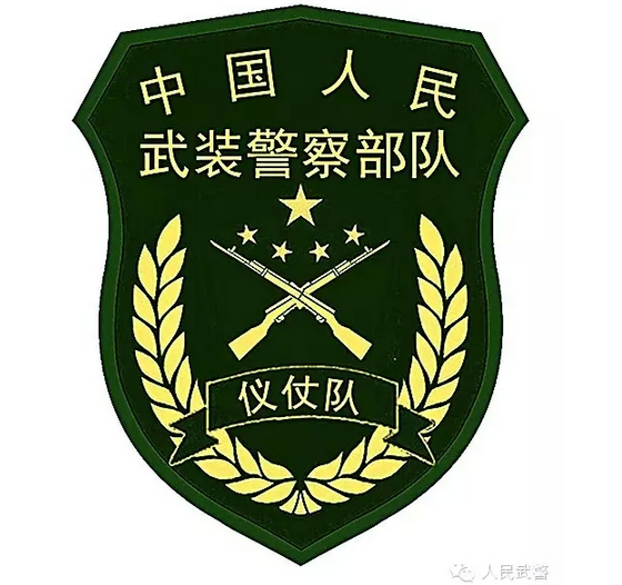 中国武警部队5月1日将统一更换新式标志服饰(组图)