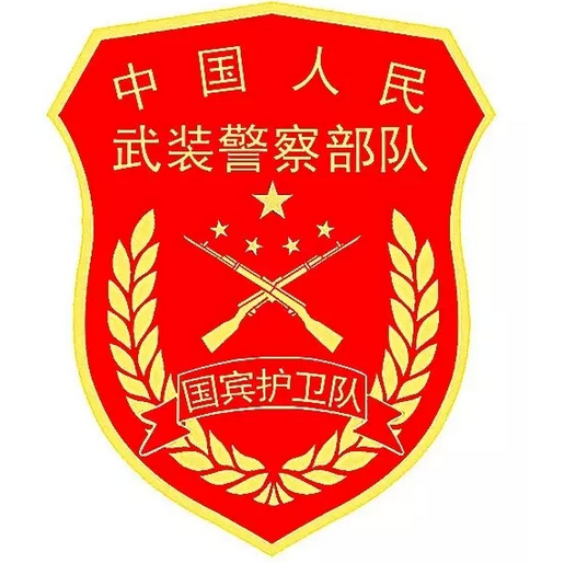 中国武警部队5月1日将统一更换新式标志服饰(组图)