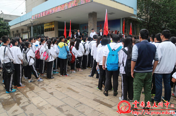 云南农大附中高一年级开展参观云南省未管所社会实践活动