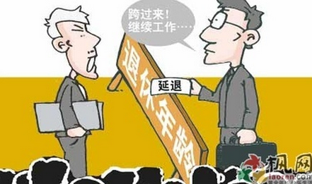 人口政策制定_一户多人口 政策实施