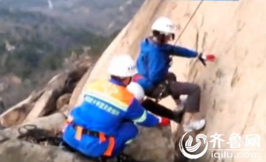 救援人員用專業的救生繩索，從山峰的另一側攀爬上去，帶著被困者一步步往下挪（視頻截圖）