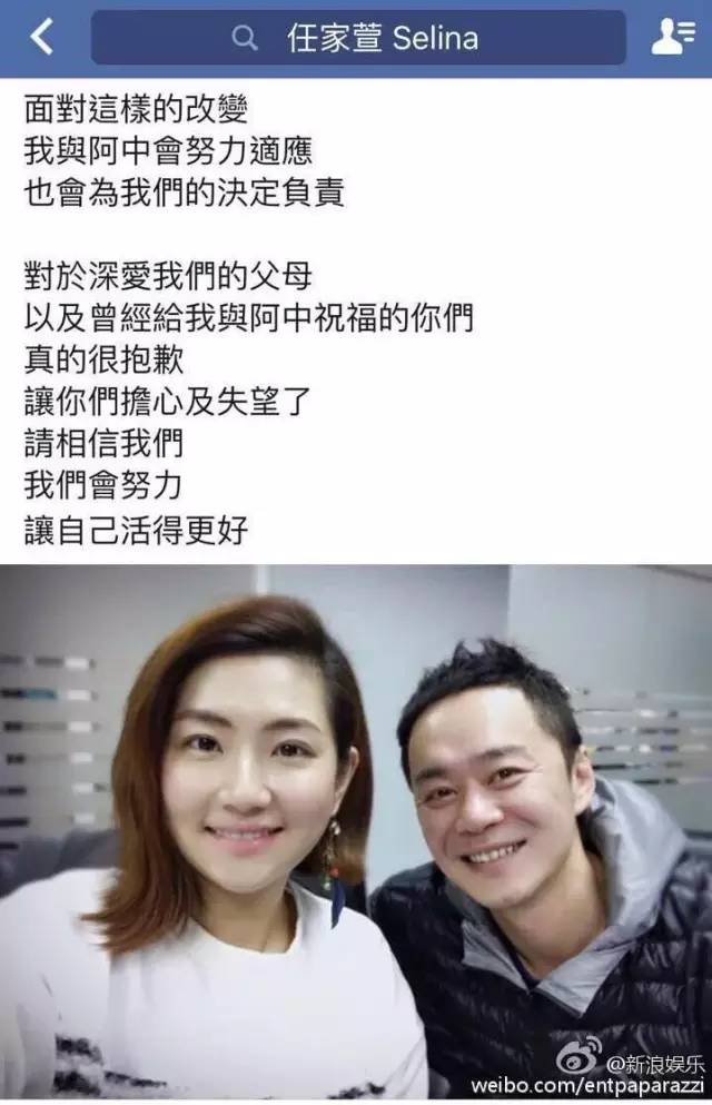 selina離婚hebe任家萱在幹什麼 扒一扒SHE三人戲裏戲外的感情生活