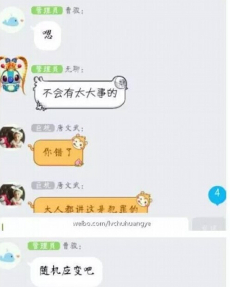 高三女生被下春藥 投毒者氣焰囂張威脅下砒霜（組圖）