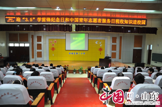 濱州市地稅局濱城分局開展迎中國青年志願者服務日稅收知識進校園活動
