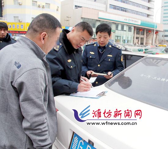 潍坊市规范营运秩序 城区出租车市场集中专项整治 