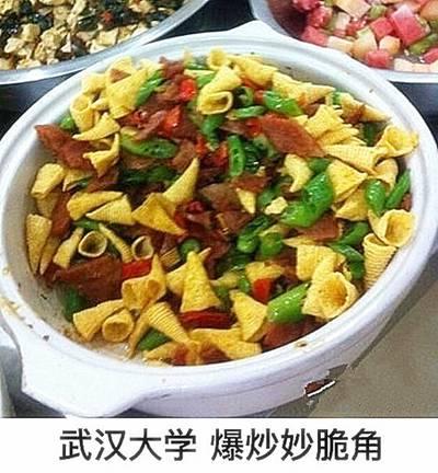 高校食堂5大神菜 帶你領略不一樣的“美味”（組圖）