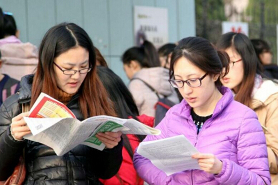 山東省中小學教師資格考試明天舉行
